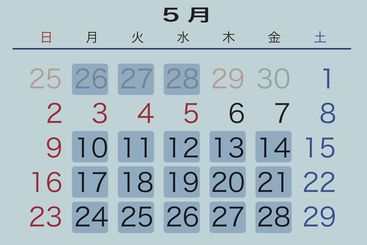5月 営業時間・定休日