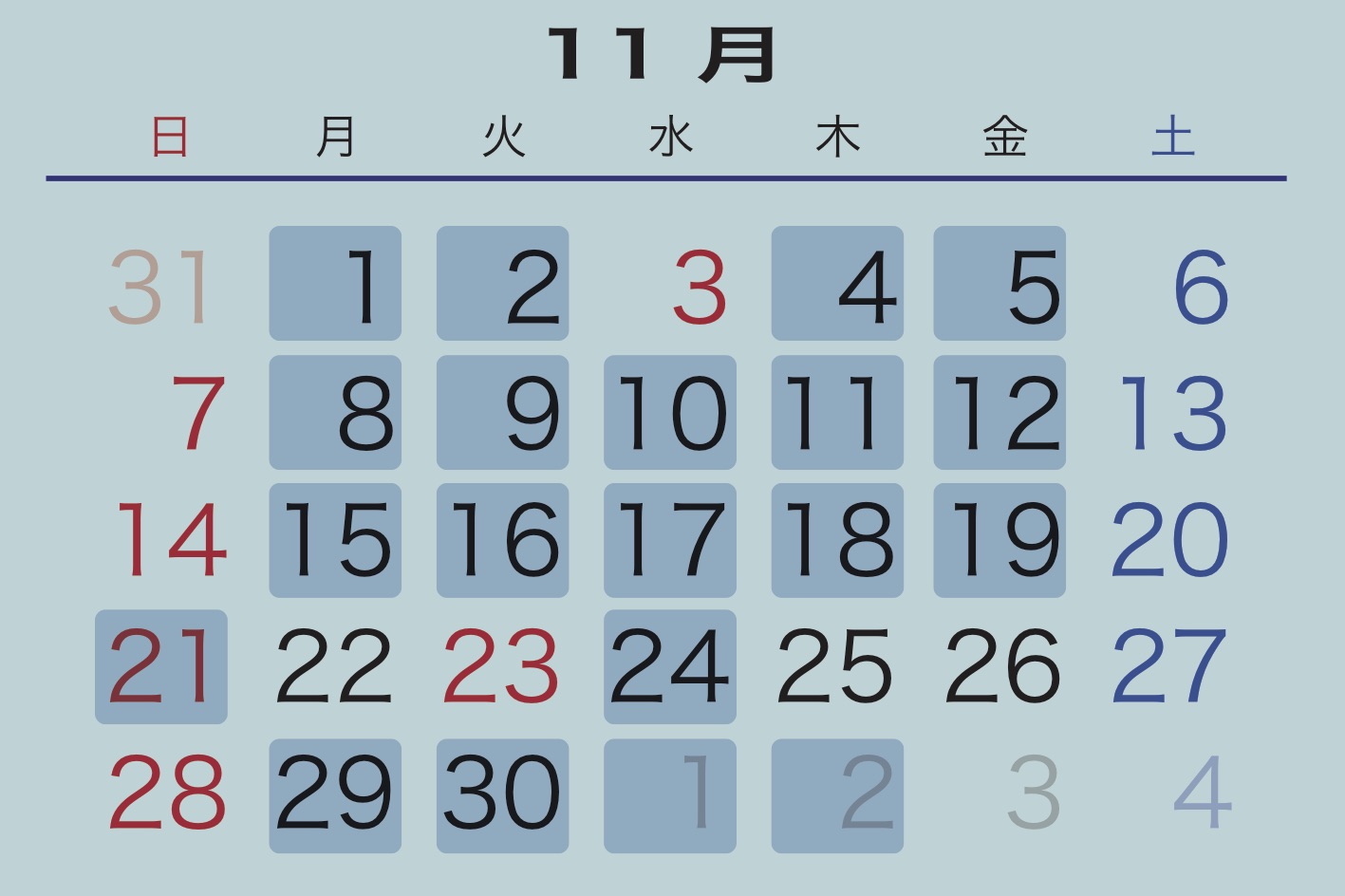 11月 営業時間・定休日
