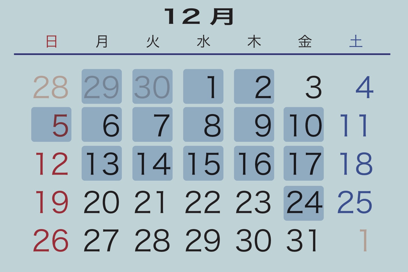 12月 営業時間・定休日