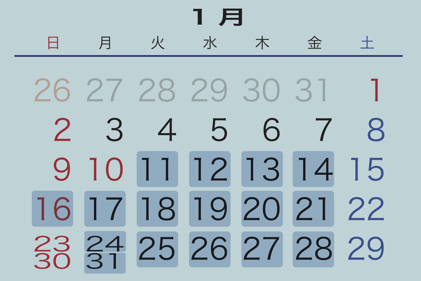 1月 営業時間・定休日