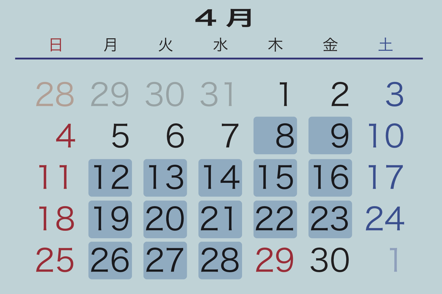 10月 営業時間・定休日