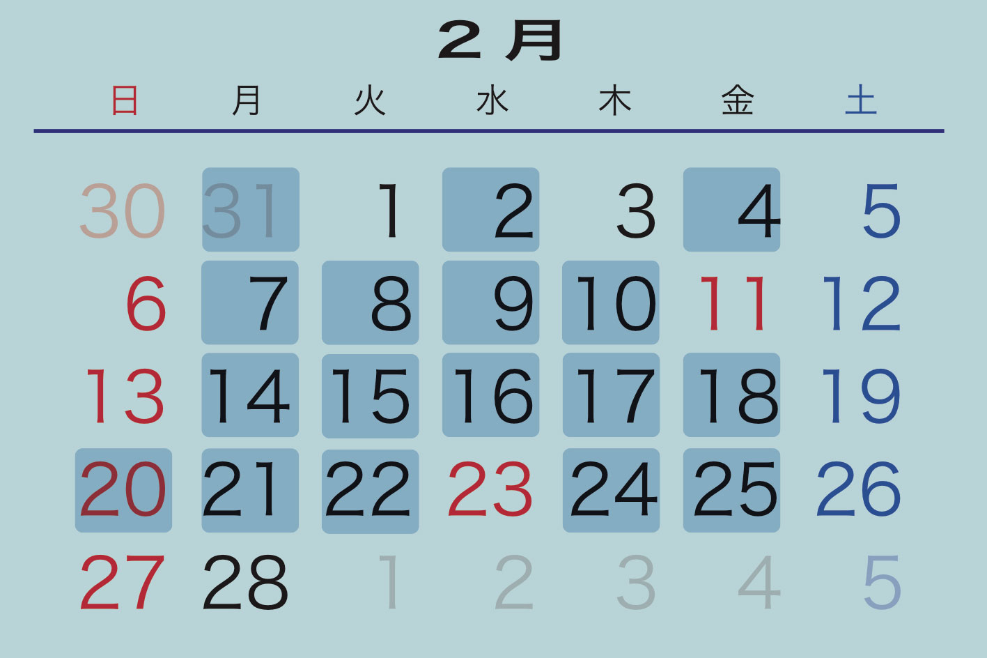 2月 営業時間・定休日