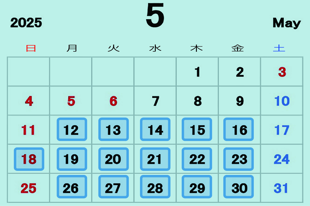 5月 営業時間・定休日