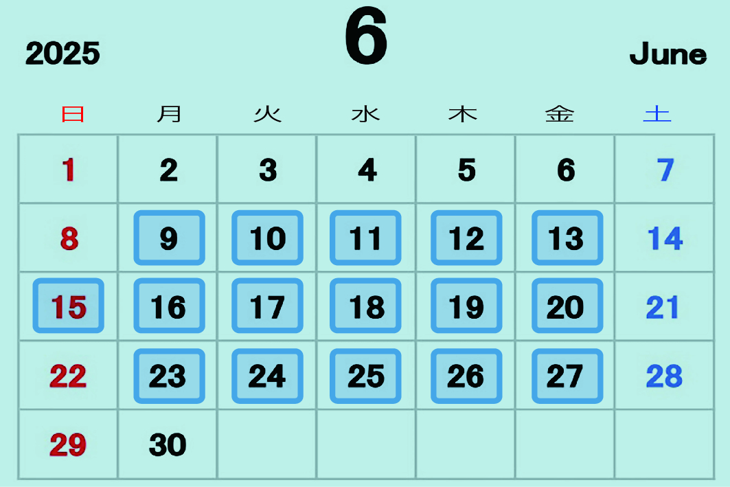 6月 営業時間・定休日