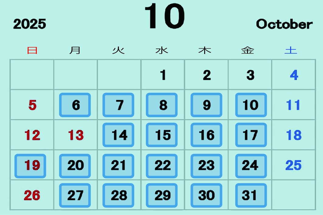 10月 営業時間・定休日