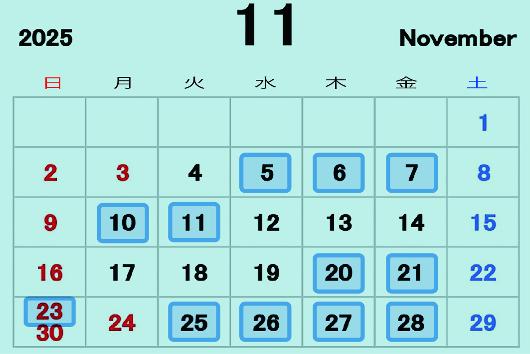 11月 営業時間・定休日