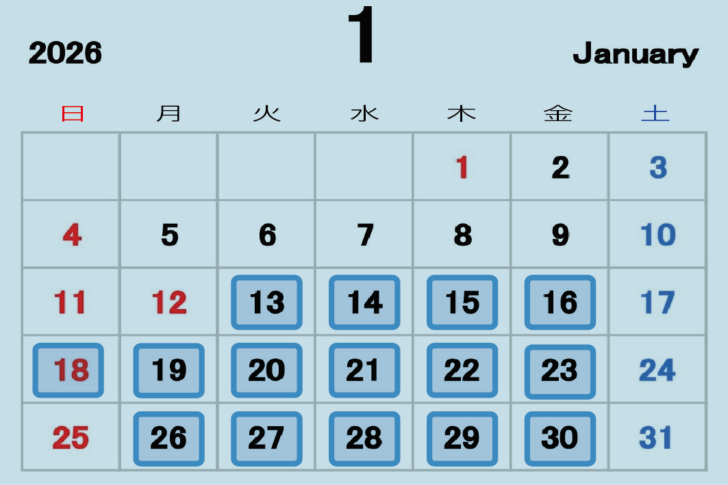 1月 営業時間・定休日