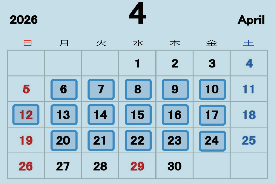 4月 営業時間・定休日