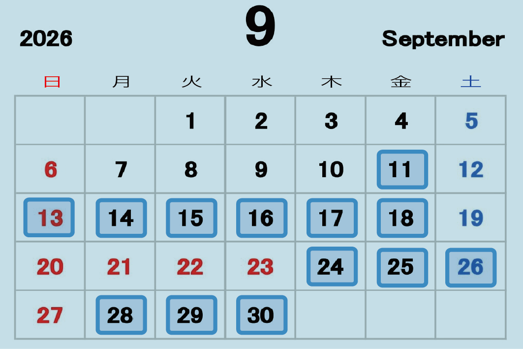 9月 営業時間・定休日