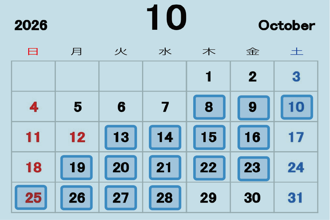 10月 営業時間・定休日