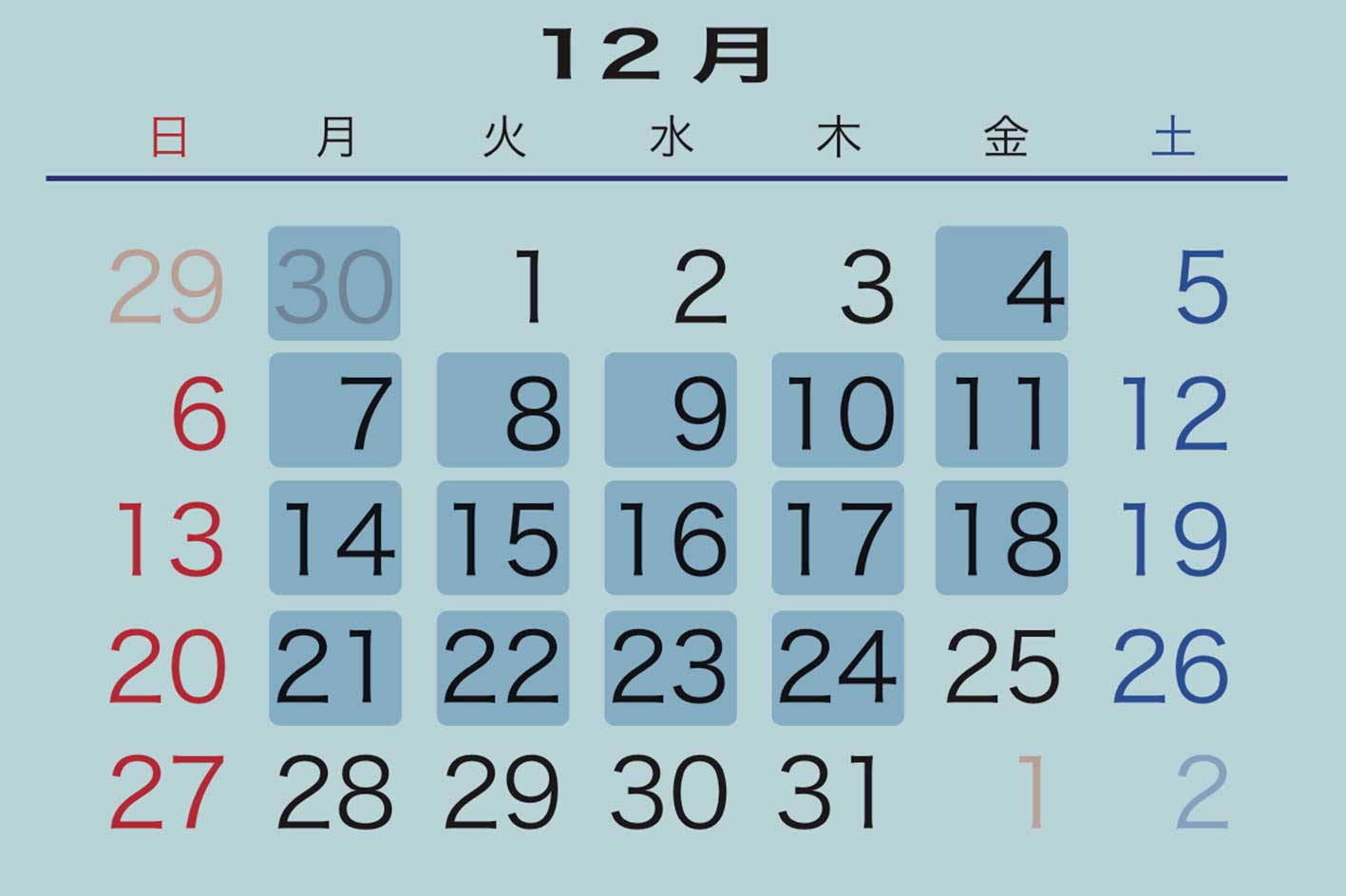 12月 営業時間・定休日