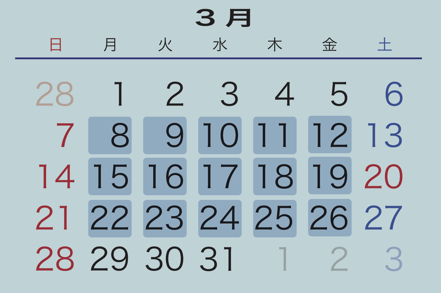 3月 営業時間・定休日